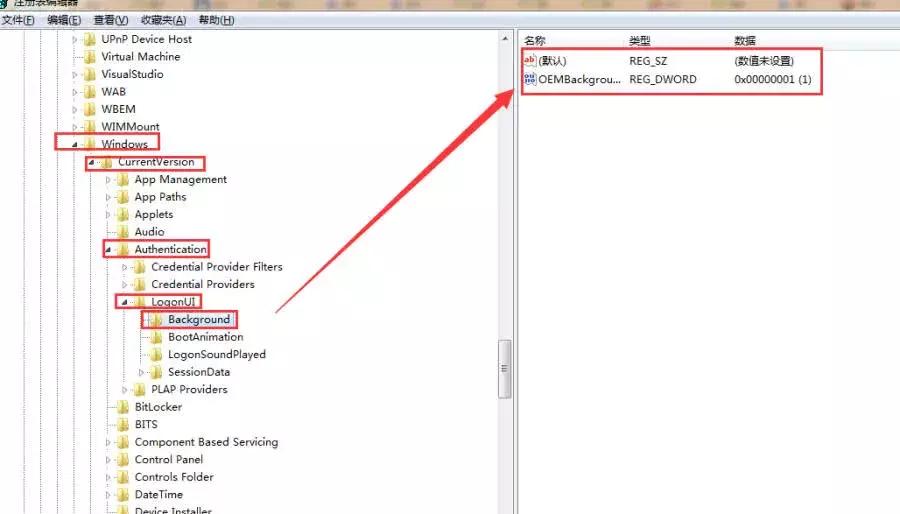 电脑开机方式设置方法,win7开机如何跳过登录界面