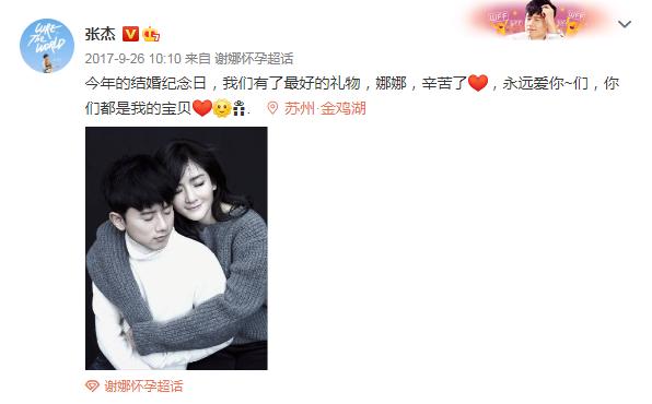 张杰谢娜同框只能看见侧脸,张杰谢娜一家四口的第一次同台