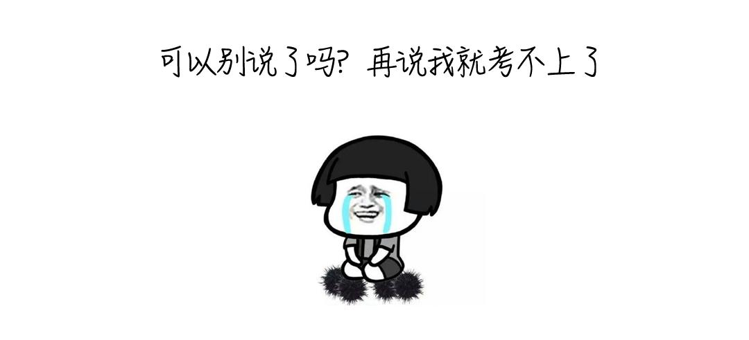 楂樹腑鍔姏鎬庝箞鎵嶈兘鑰冧笂娣卞ぇ,濡備綍鎴愪负鍚嶆牎鍗氬