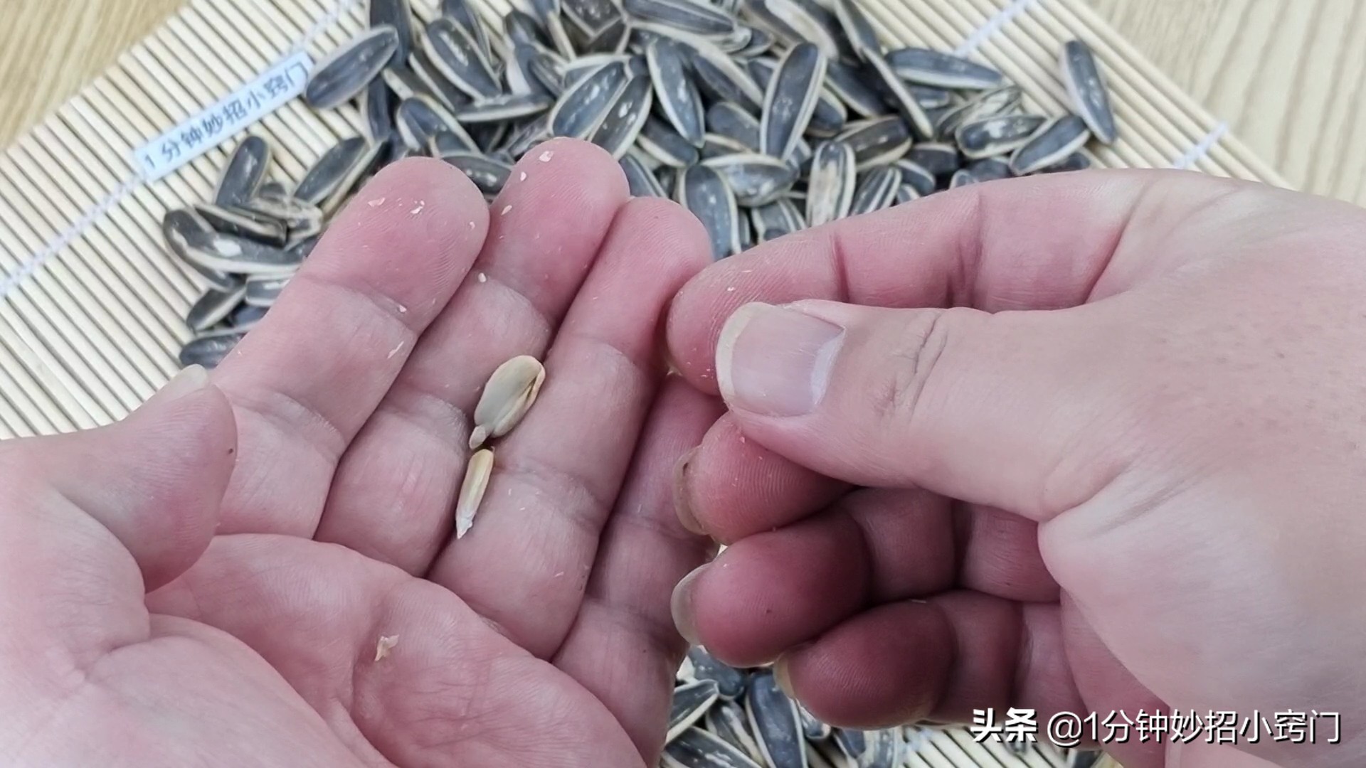 瓜子还用手剥吗,瓜子要用手剥了吃