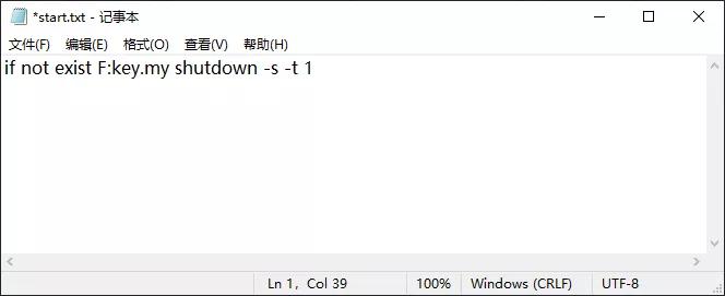 1分钟自制「加密狗」，没有U盘谁用不了你的电脑