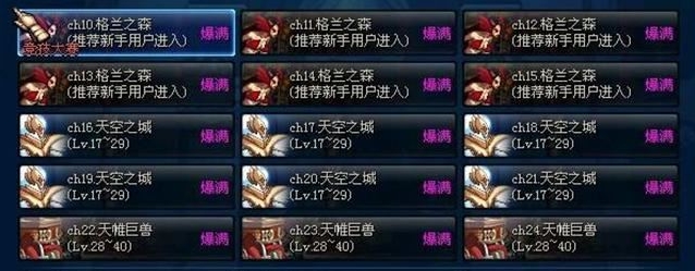 中国十年十款经典网游,盘点曾在国内火爆的十大经典网游