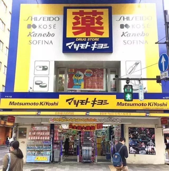 日本药妆店的必买护肤品排行榜,日本十大最值得购买的药妆