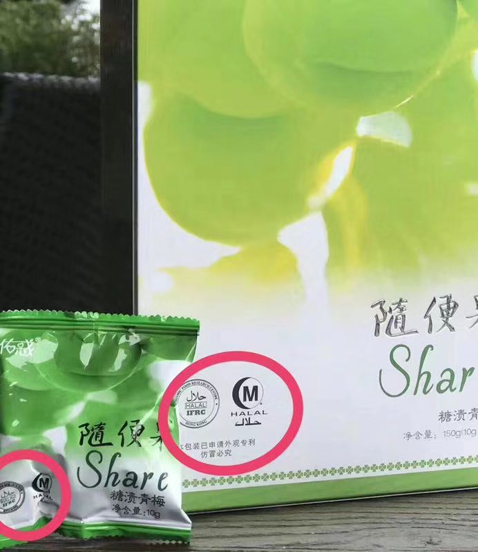 四季优美随便果最新消息,四季优美随便果功效