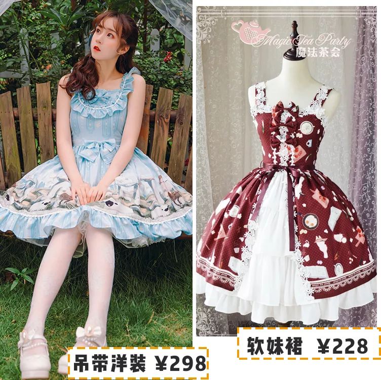 淘宝美服店铺推荐,淘宝魏晋风汉服店铺推荐