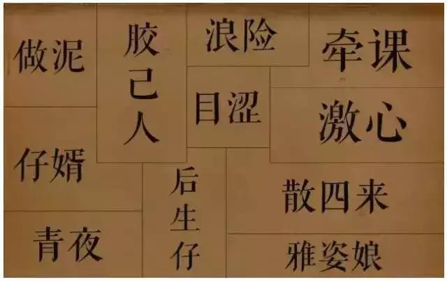 为什么在深圳的潮汕人这么牛？