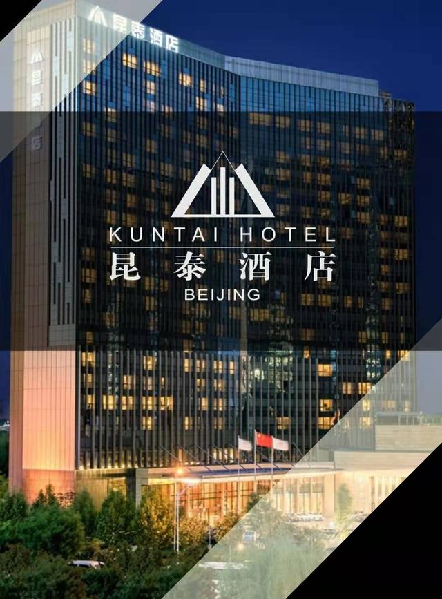 有故事｜奢享居网民评价榜首的望京昆泰下午茶