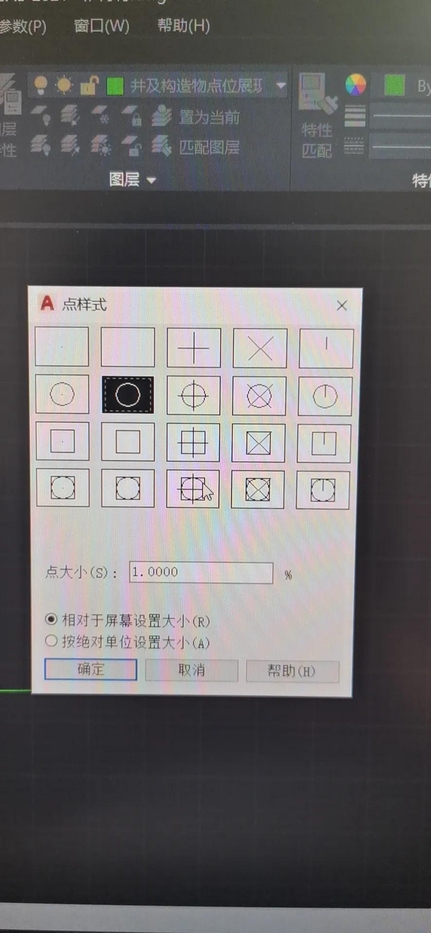excel坐标编号怎么导入cad中,excel坐标和点名数据快速导入cad