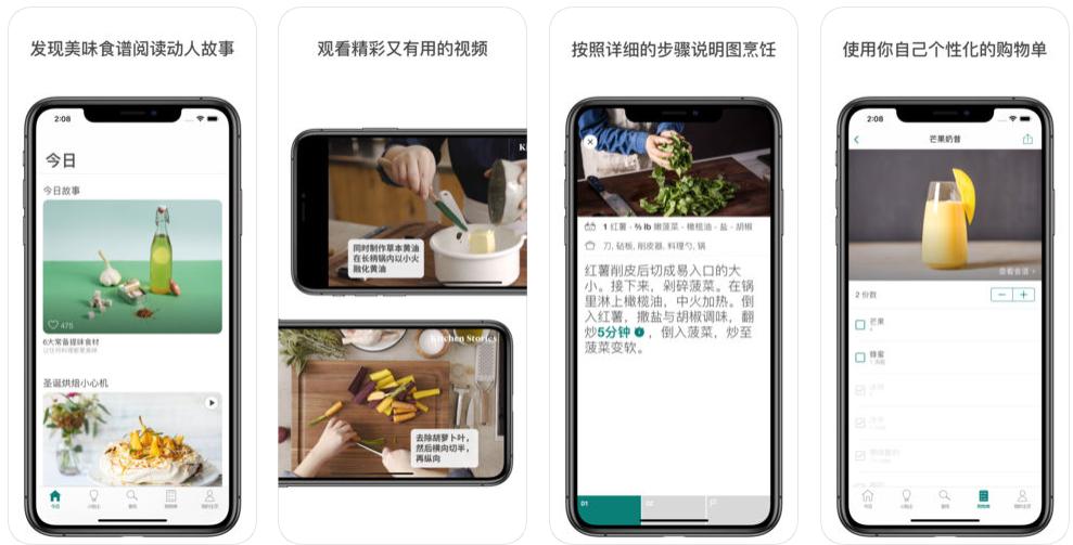 四款黑科技app,款款都让人心动,苹果必装的5个黑科技app