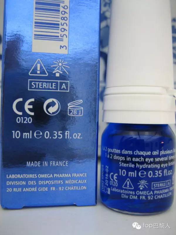 法国隔离居家必备药,法国药妆店必买药