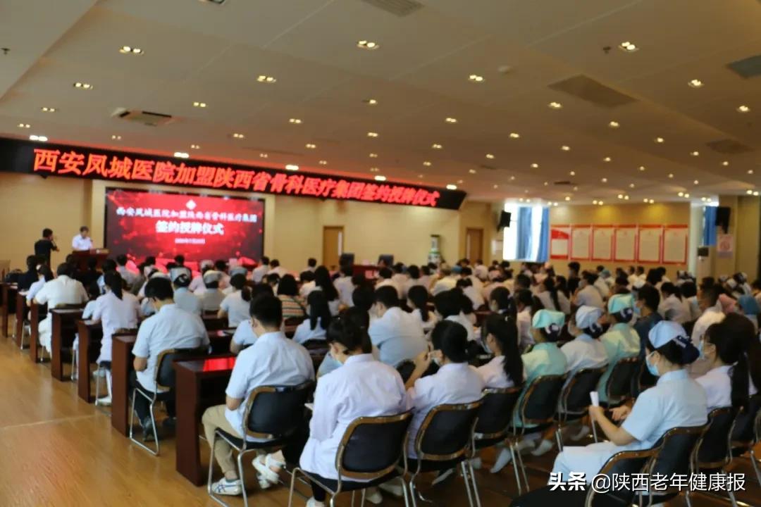 西安凤城医院有没有骨科,西安凤城医院看骨科很好吗