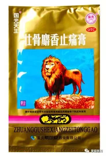 胸锁关节损伤贴什么膏药,关节损伤贴什么膏药