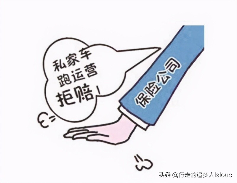 车辆保险理赔案例故事分享,案例分析保险公司