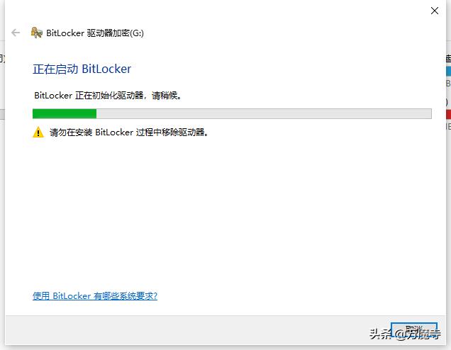 使用bitlockertogo加密u盘,bitlockertogo加密u盘