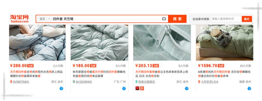 没在某宝混过十年八年都写不出这篇文