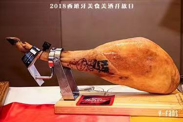 西班牙美酒美食开放日,西班牙美食美酒开放日