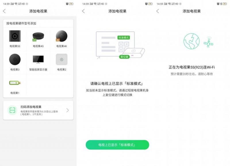 电视果5s和手机投屏有什么区别,爱奇艺电视果支持4K投屏吗