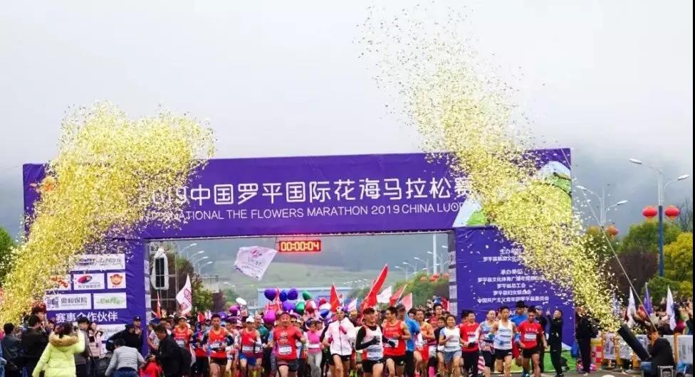 悦跑团马拉松,悦跑团报名的马拉松