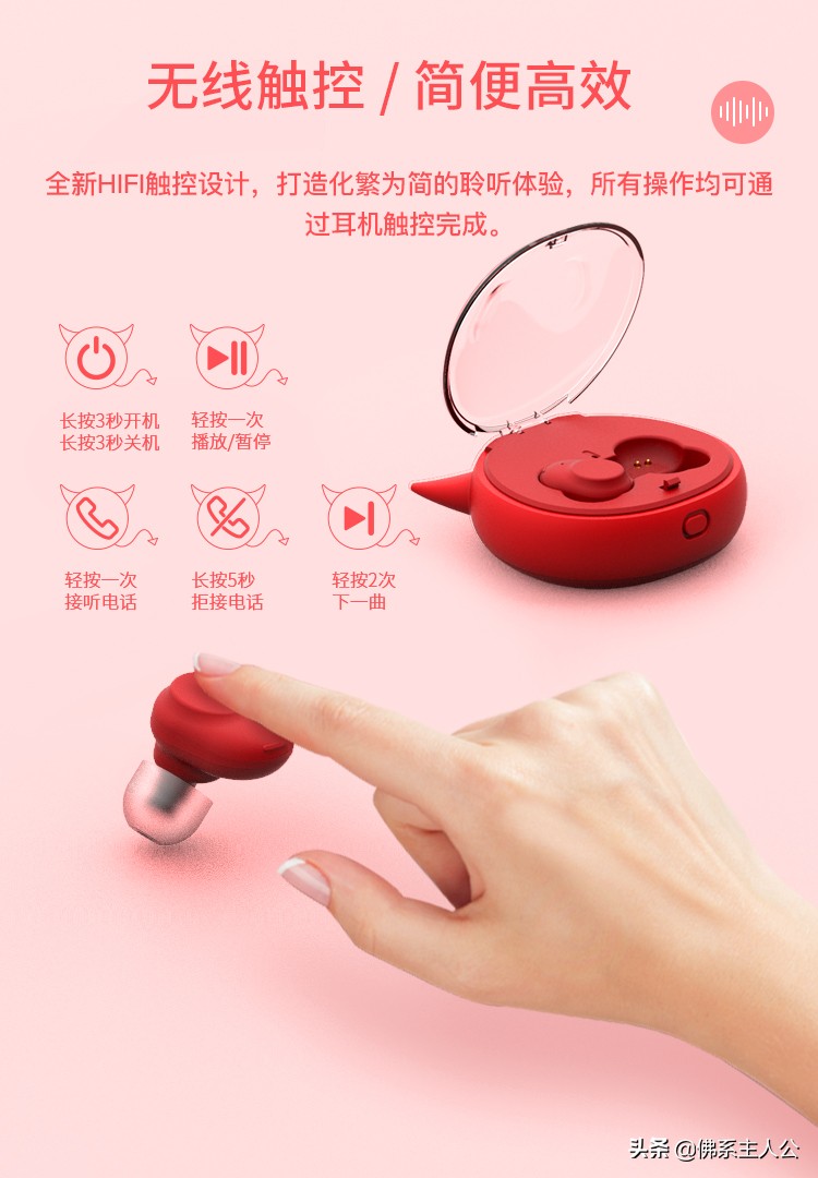 小恶魔耳机有线,品牌小恶魔蓝牙耳机