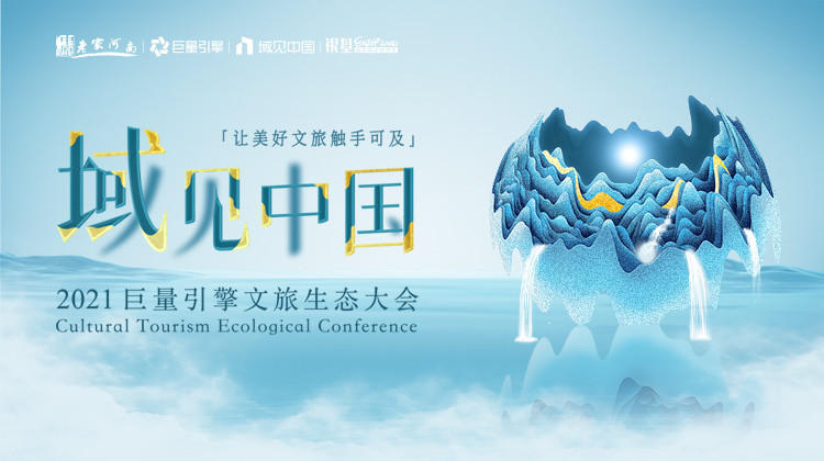 遇见美好太原,遇见美好山西太原