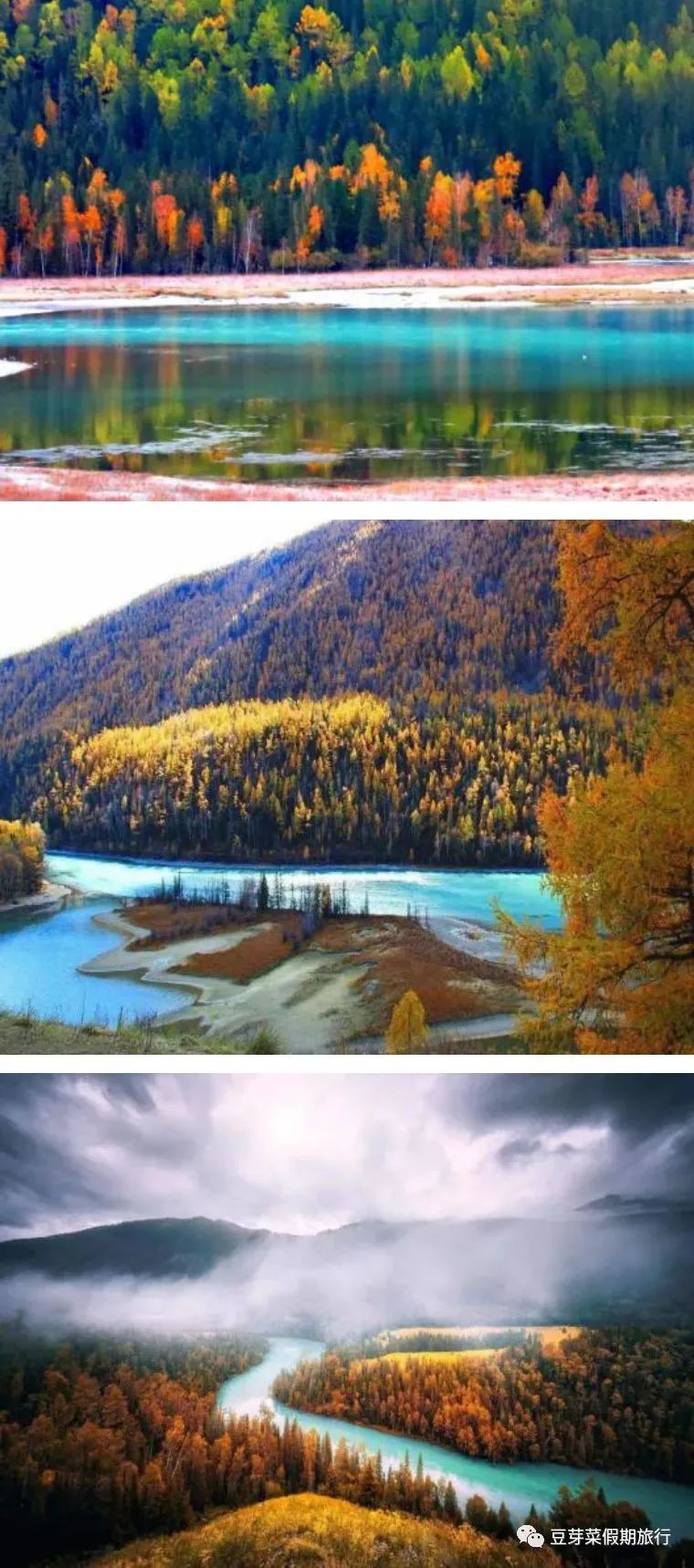 秘境*疆新**,一个你一生中一定要去一次的地方