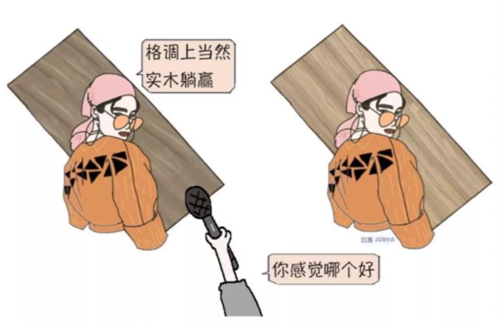 高低台面怎么衔接,落差的解决方法