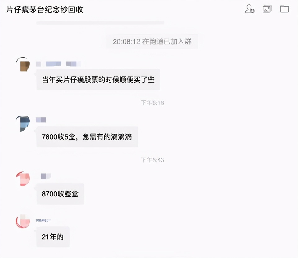 片仔癀锭剂为什么贵,片仔癀锭剂历史价格