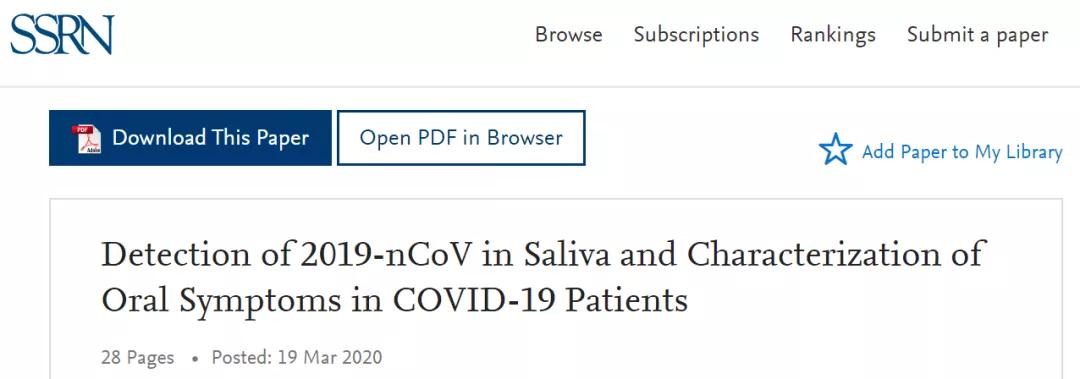 痰中带血新冠,痰中有血是新冠症状吗