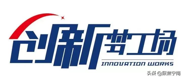 宁夏宁南村淘电子商务有限公司：专业解决难题，用心服务大众