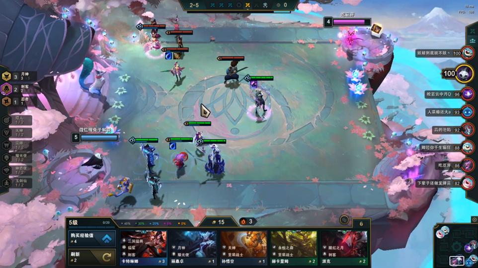 云顶之弈登顶阵容排行,云顶之弈排位战绩