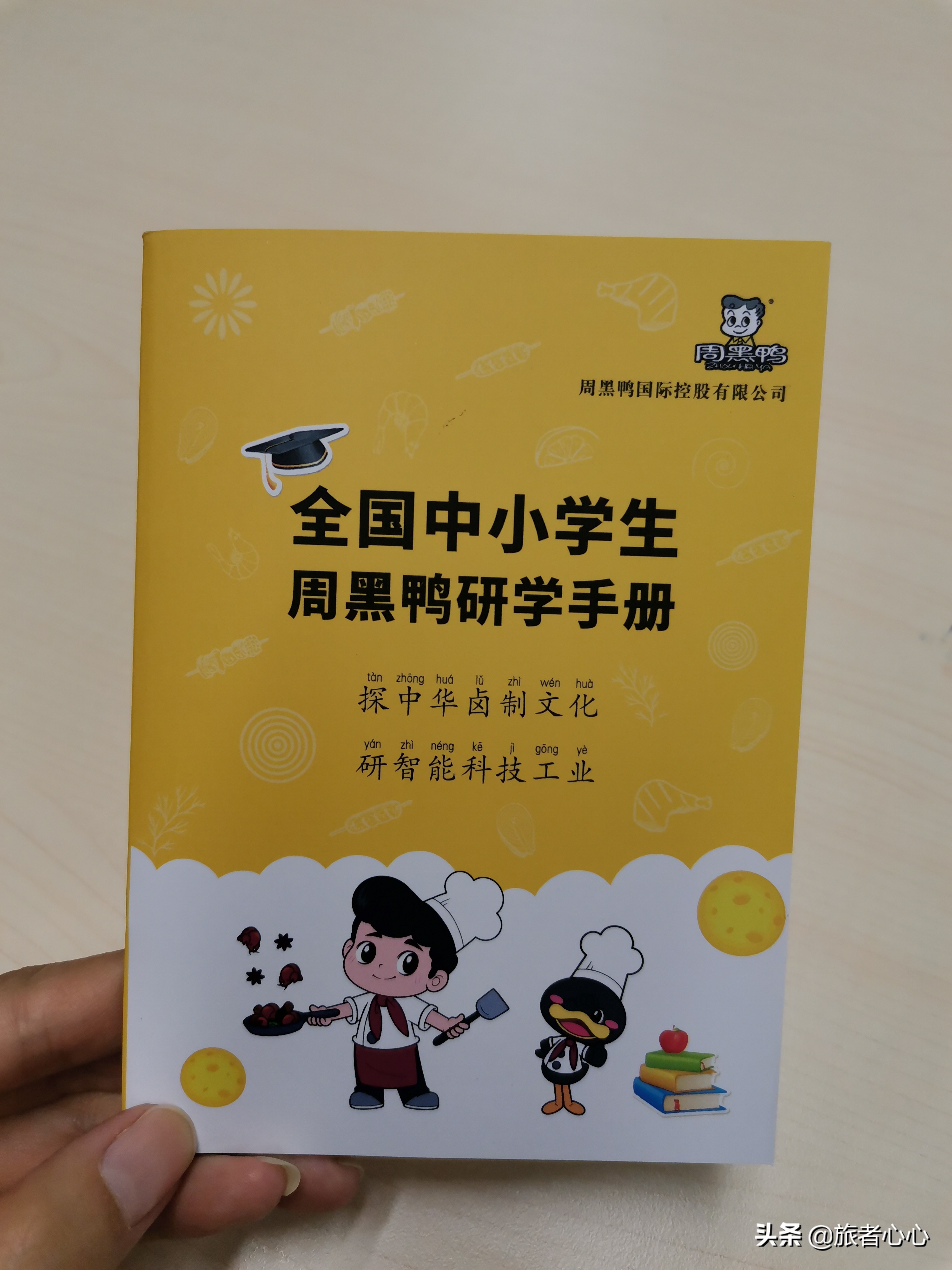 武汉迪士尼现场,武汉周黑鸭实拍