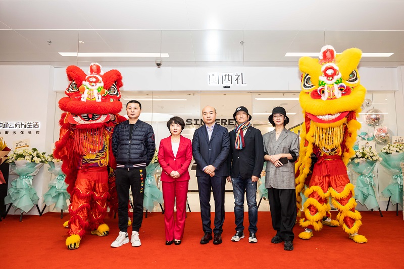 中通云商hi生活app上线,中通云商hi生活体验店