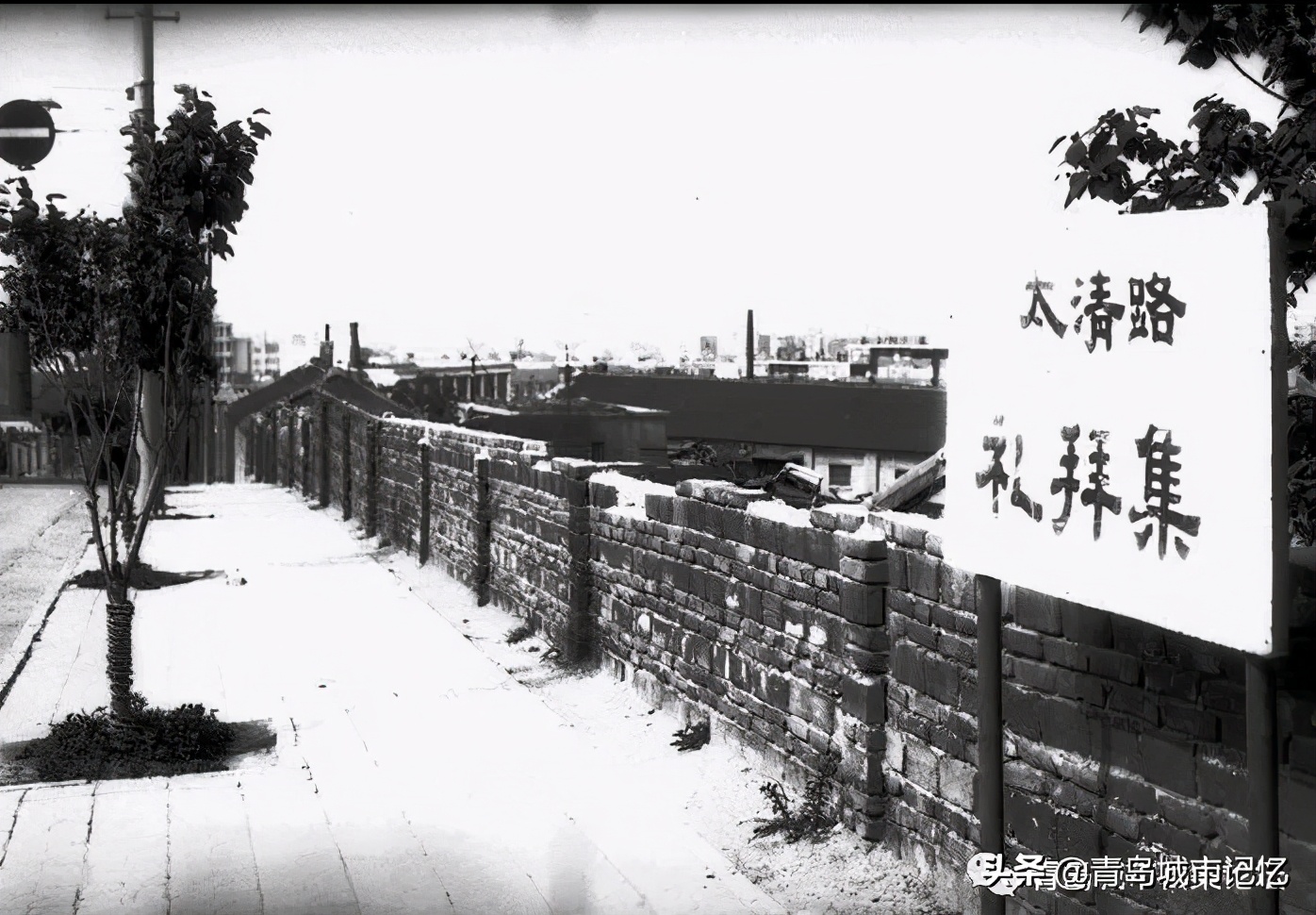 回忆老台东,难忘的记忆老台东