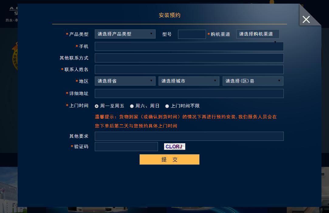 史密斯净水器的正确使用方法,史密斯净水器max3.0和max4.0区别