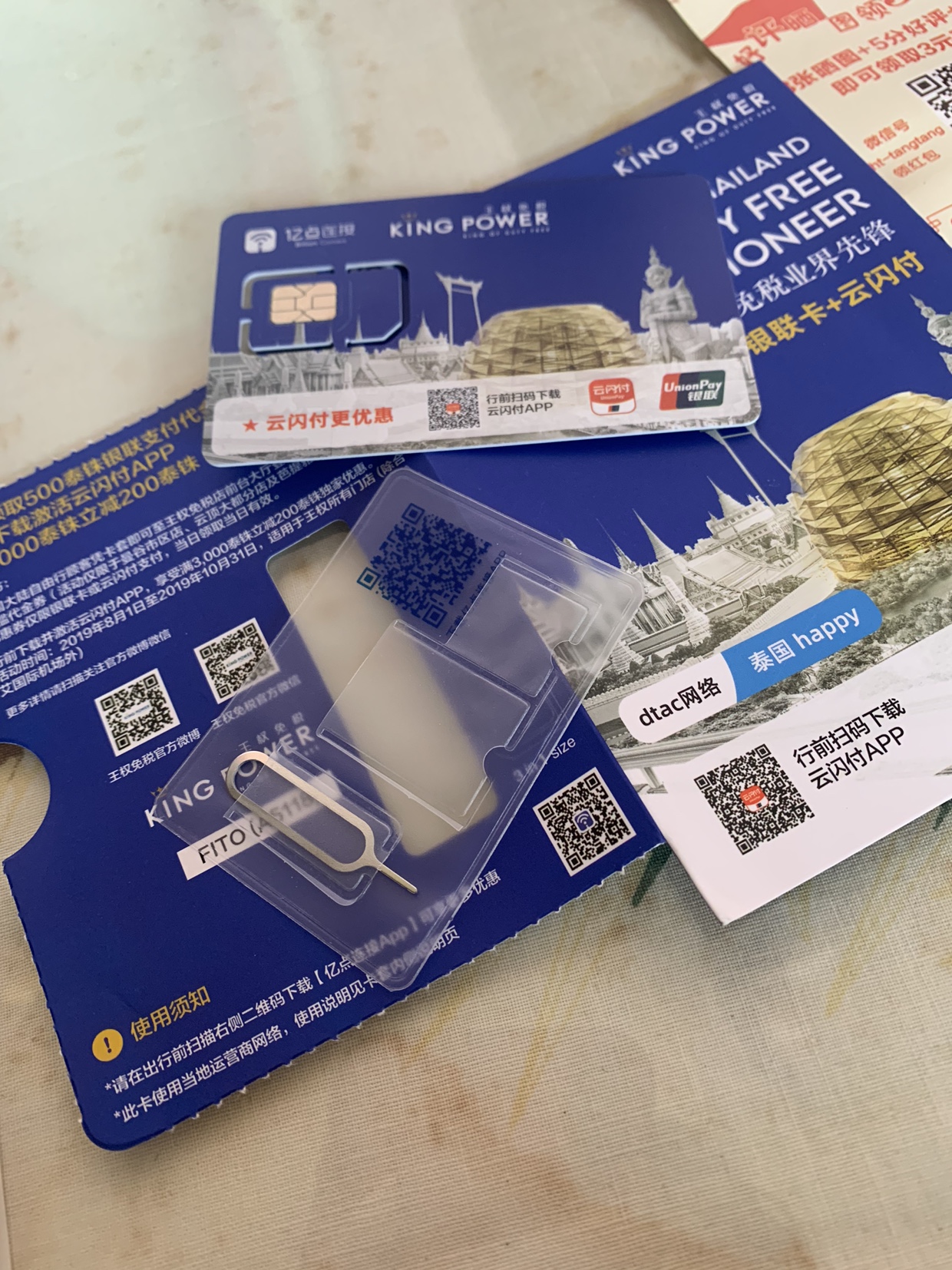 泰国旅游,怎样买上网卡性价比高,使用方便