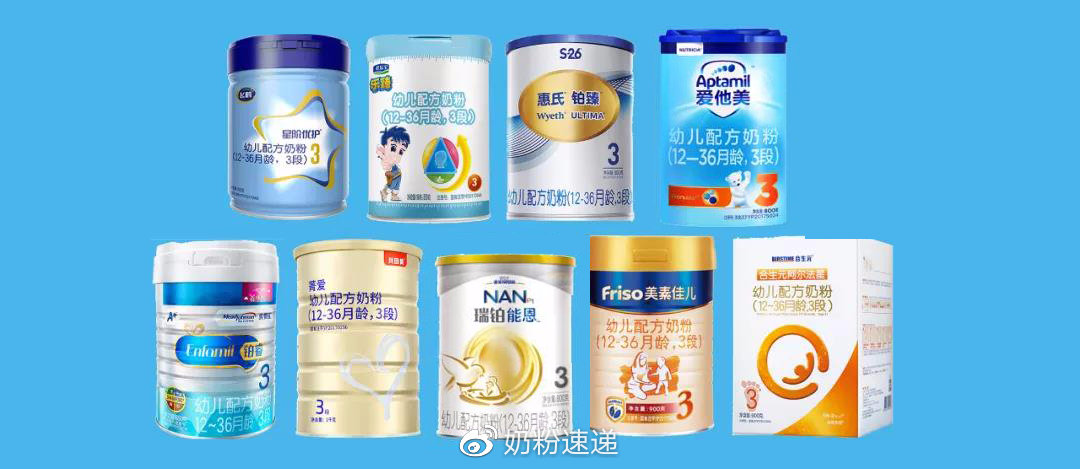 爱他美和君乐宝乐臻,惠氏铂臻和君乐宝乐铂哪个好