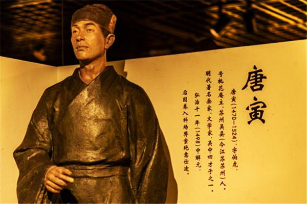 唐伯虎被瞧不起,唐伯虎最悲凉的一首诗