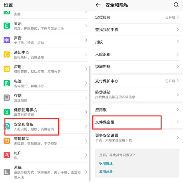 华为手机小技巧怎么查看wifi密码,华为手机隐藏的wifi密码怎么看