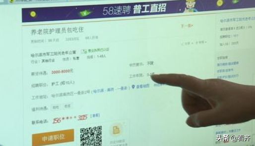 齐齐哈尔疫情最新通告详细报道,齐齐哈尔市肺炎龙沙区几例