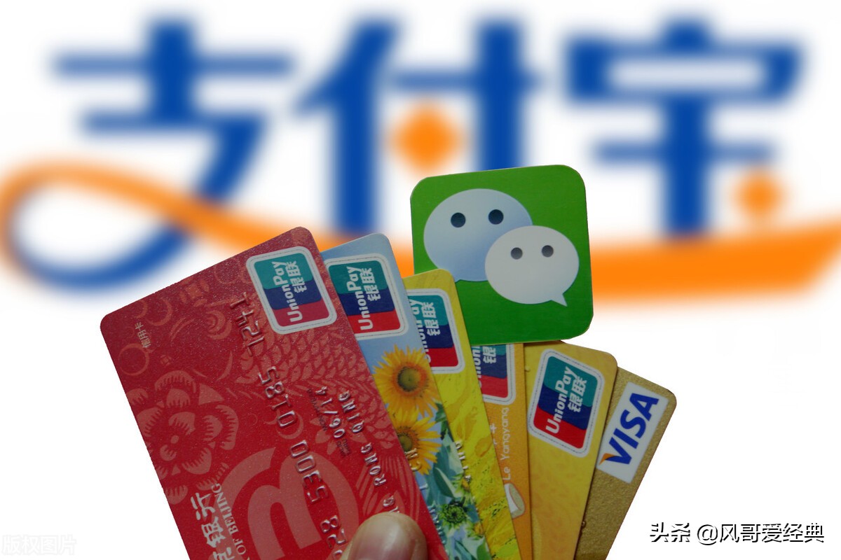 泉明：为何冻结我的支付宝账号？