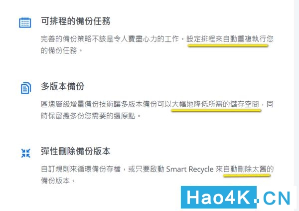 群晖备份如何远程备份,群晖可以实时备份数据库吗