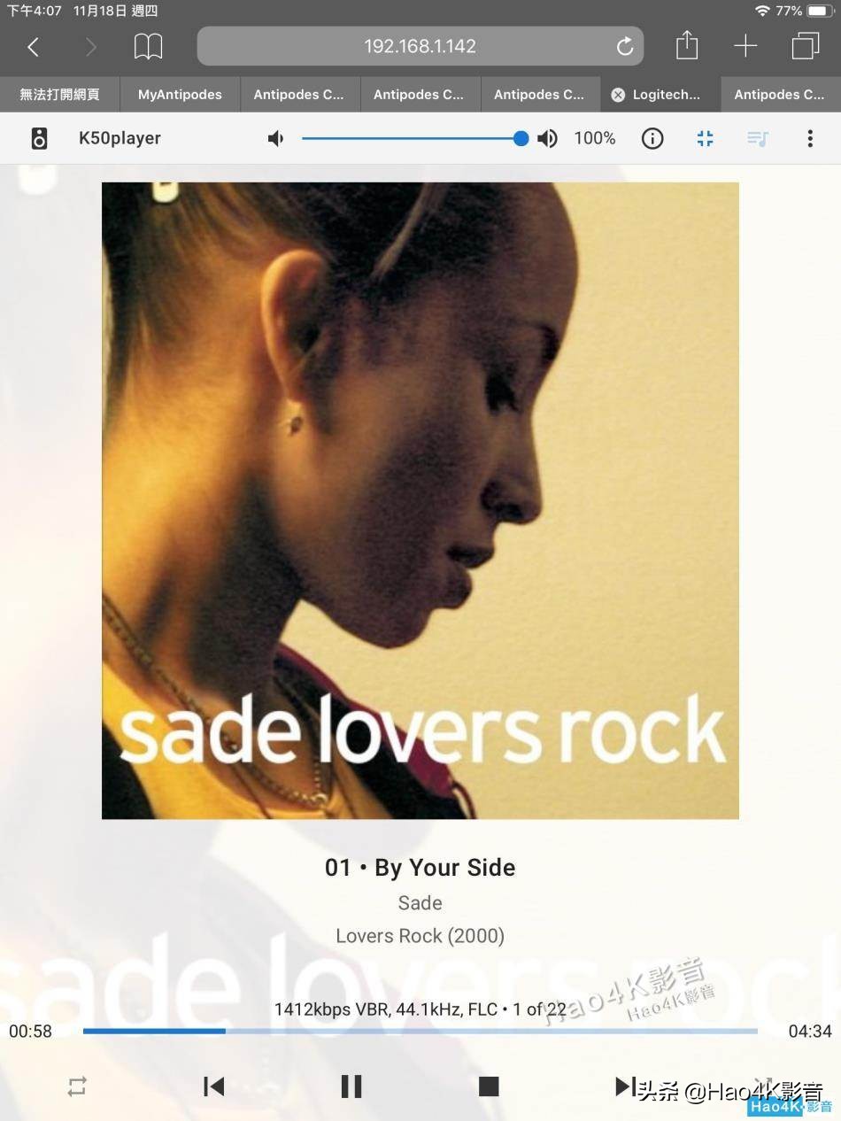 antipodes好吗,antipodes好不好用