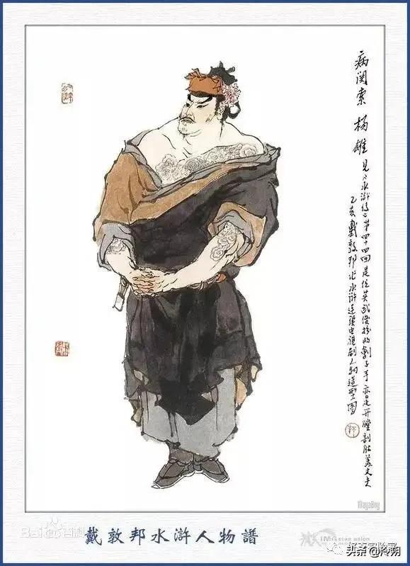 病关索杨雄的媳妇谁演的,水浒传病关锁杨雄片段