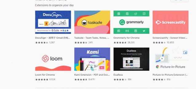 谷歌浏览器chrome的必备扩展插件,谷歌浏览器谷歌商店插件