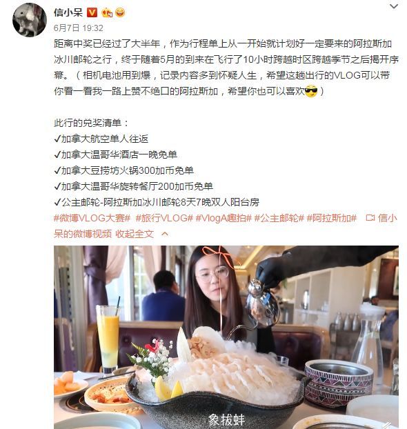 中一亿锦鲤女孩后来怎么样了,锦鲤女孩一夜暴富后现状