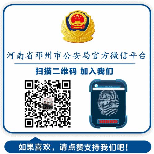 雨夜中湿透的“公安蓝”