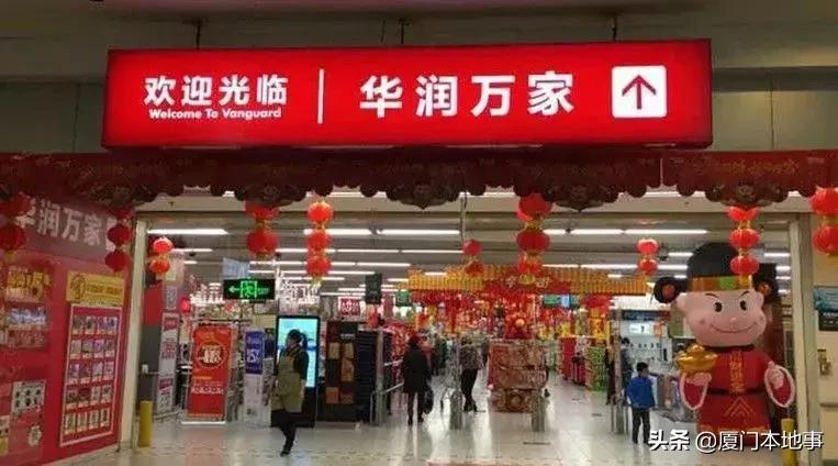厦门哪里可以买到部位肉,厦门127家商店将开售平价肉菜