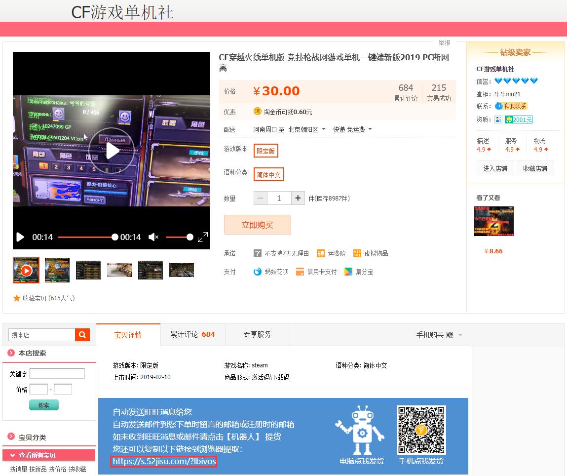 火绒后门病毒,火绒关闭病毒和威胁防护