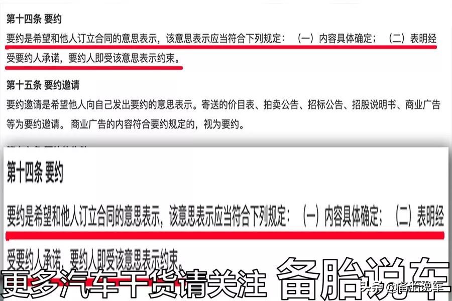 车位被占了千万别用的绝招,车位被人占了妙招