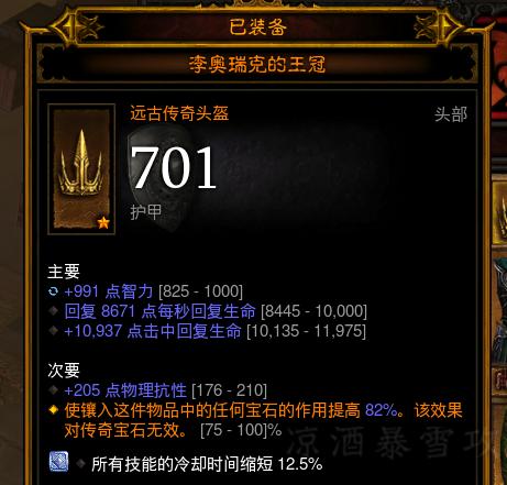 暗黑破坏神3新赛季1级秘境,暗黑破坏神3赛季模式开荒